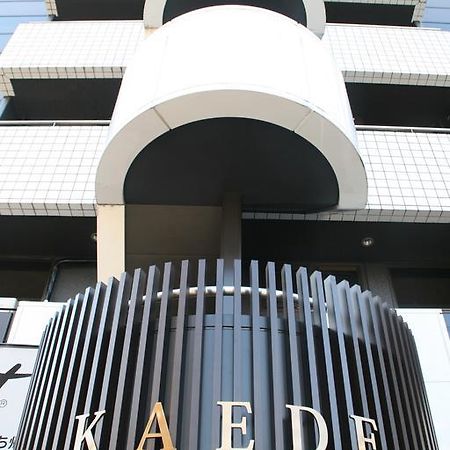 Kaede Pensión Kioto Exterior foto