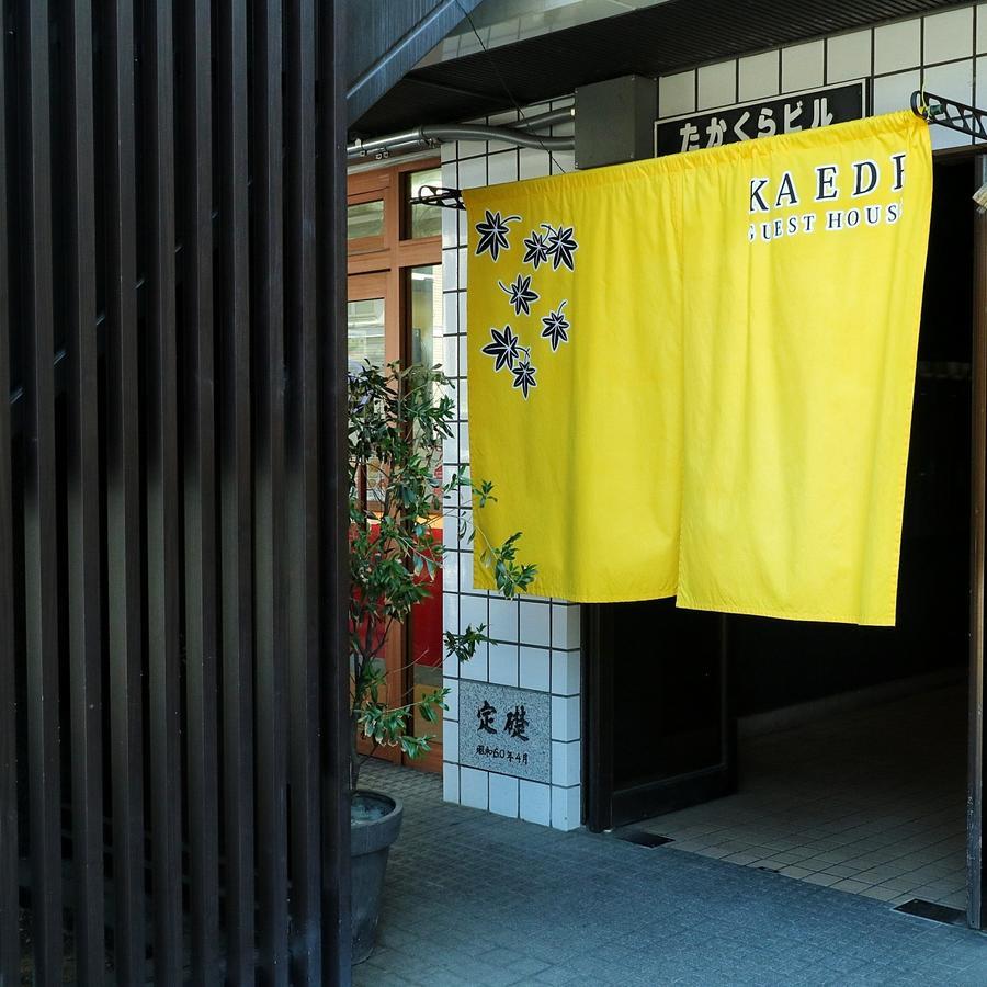 Kaede Pensión Kioto Exterior foto